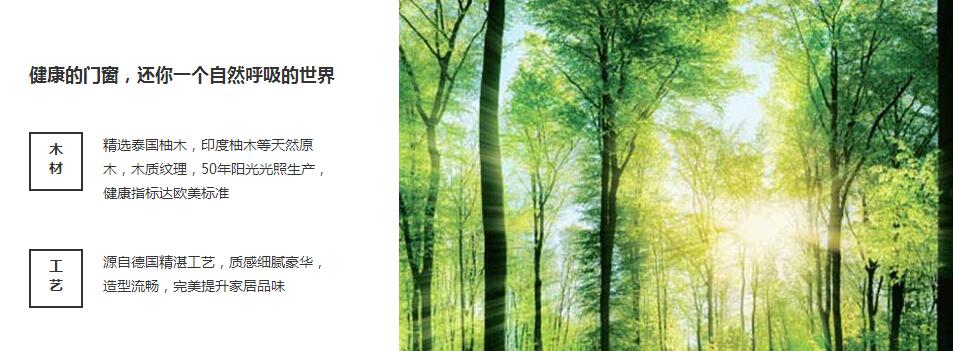 西安全系統門窗廠家
