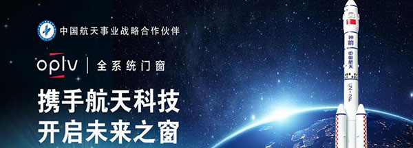 西安金剛網紗產品